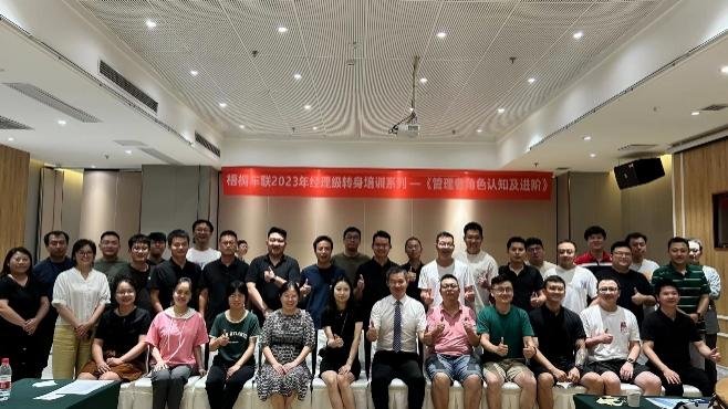 授课照片