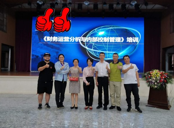 授课照片