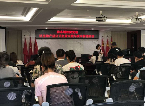 授课照片