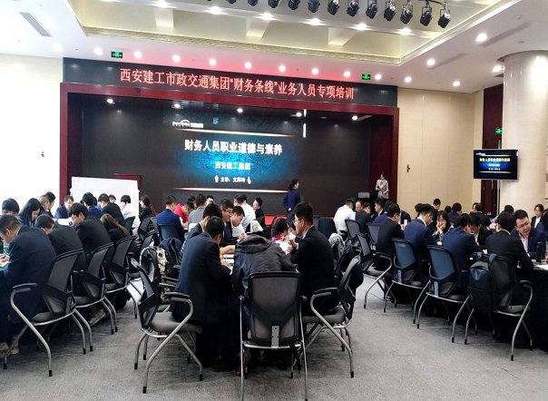 授课照片