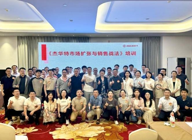 授课照片