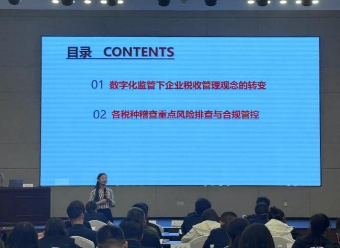 授课照片