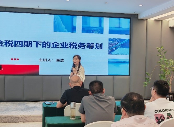授课照片