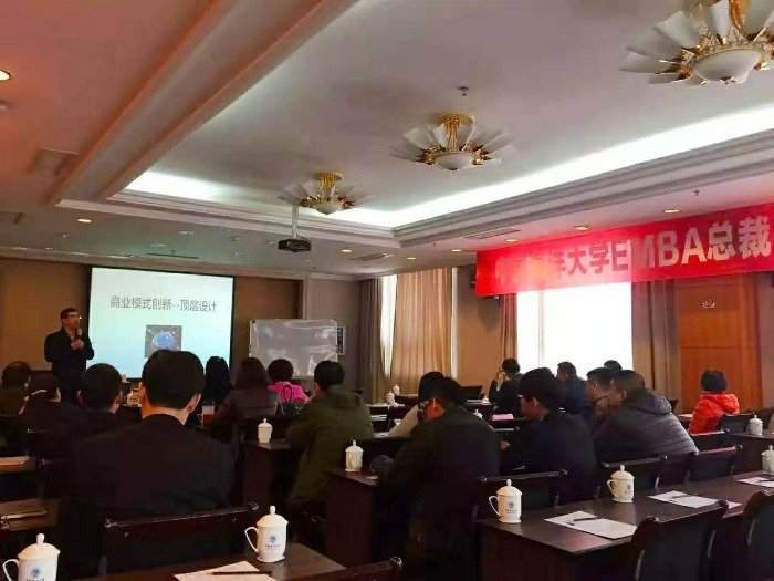 授课照片
