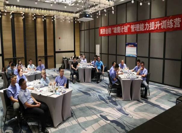 授课照片
