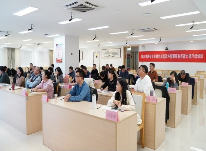 授课照片