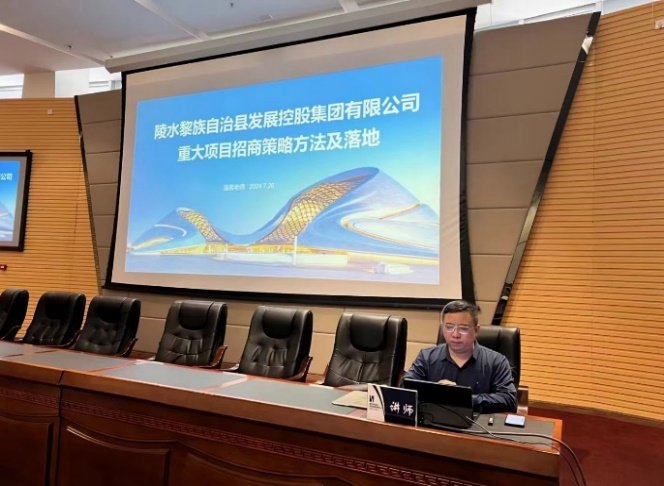 授课照片
