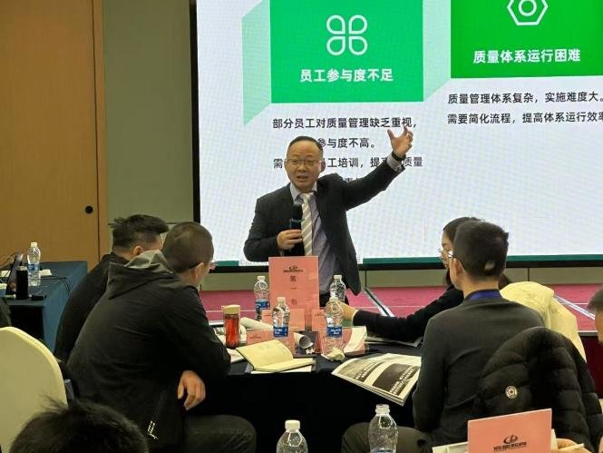授课照片
