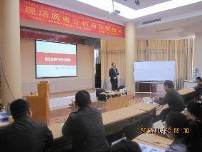 授课照片