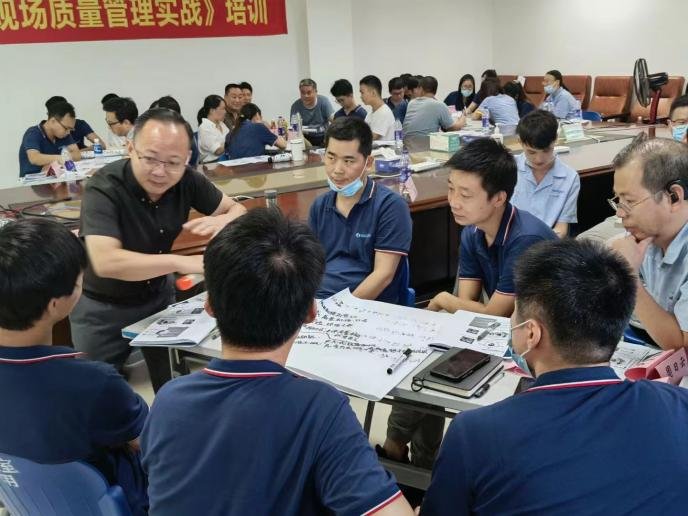 授课照片