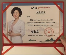 资质证书