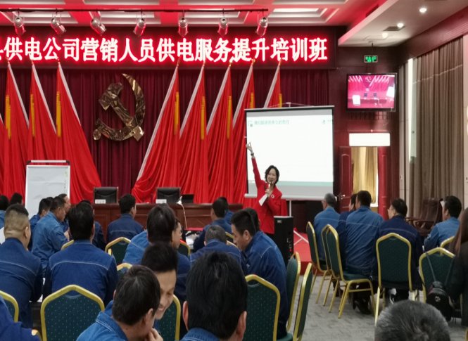 授课照片