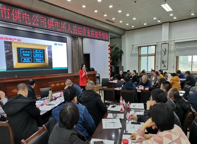 授课照片