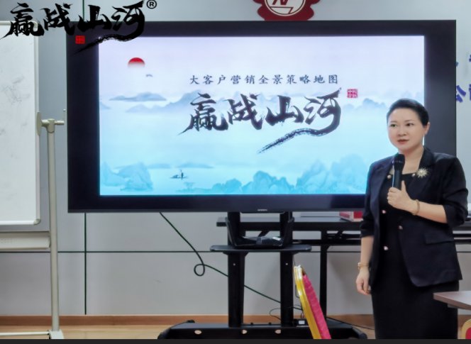 授课照片