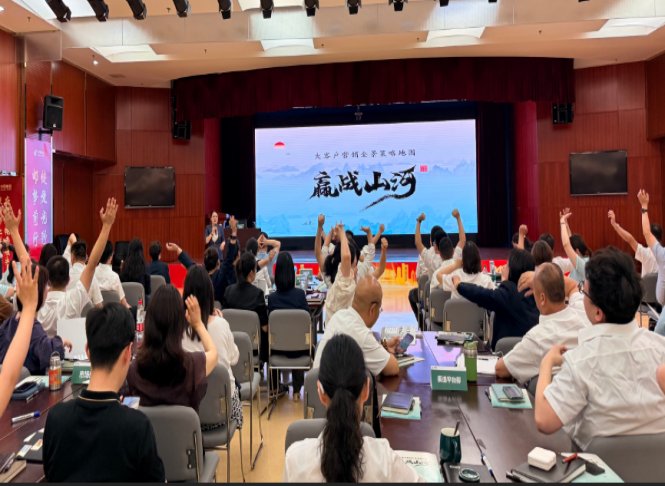 授课照片