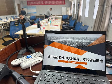 授课照片