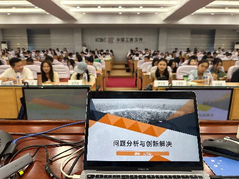 授课照片