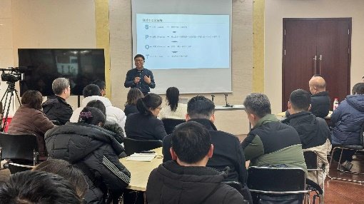 授课照片