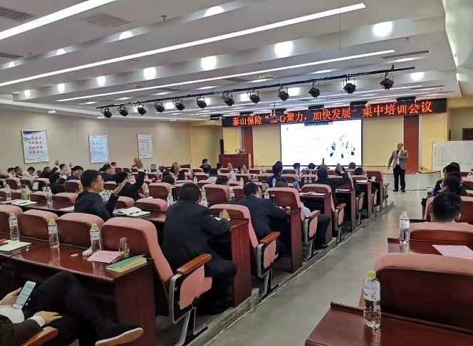 授课照片