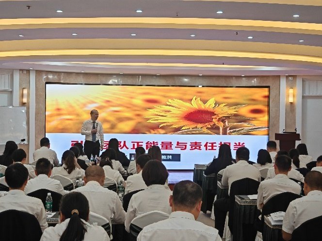 授课照片