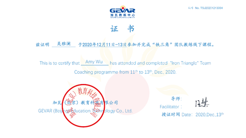 资质证书