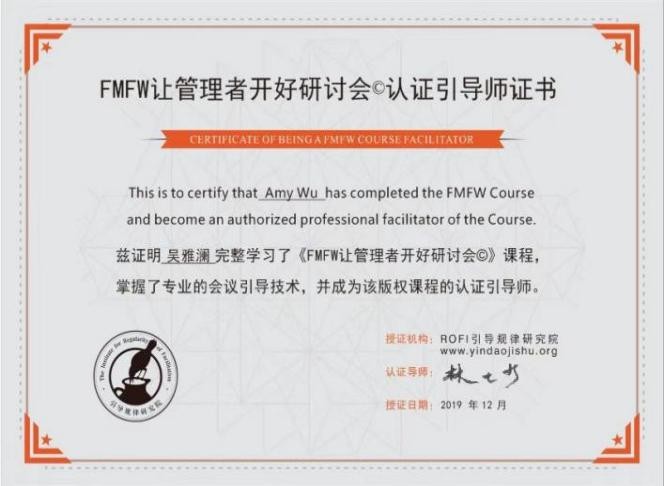 资质证书