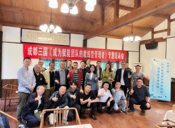 授课照片