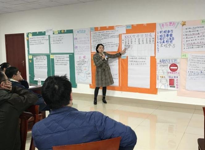 授课照片