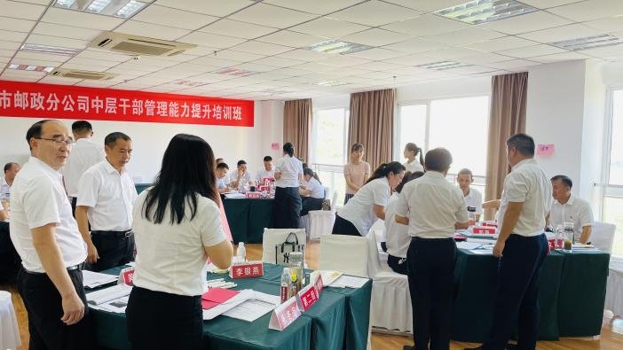 授课照片