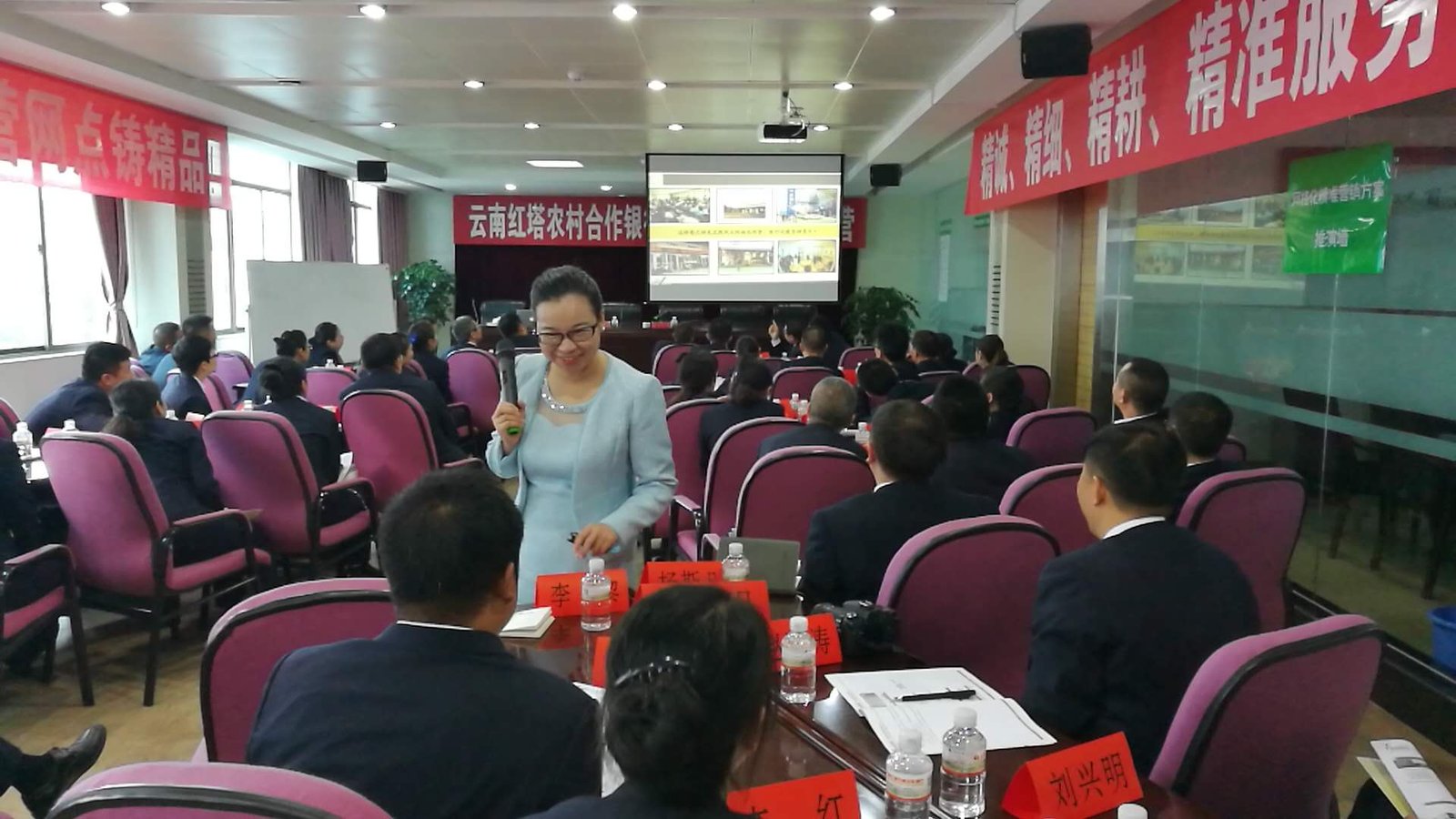 授课照片