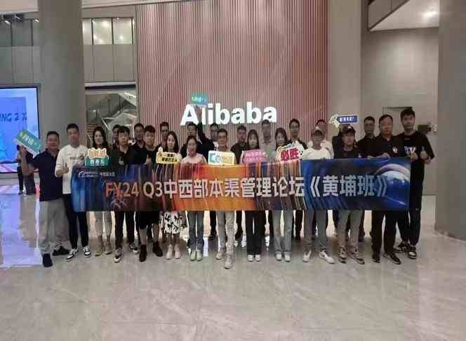 授课照片