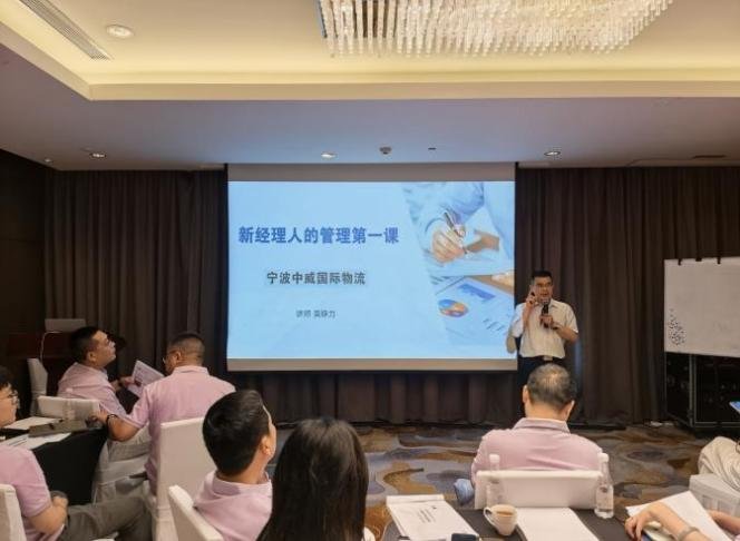 授课照片