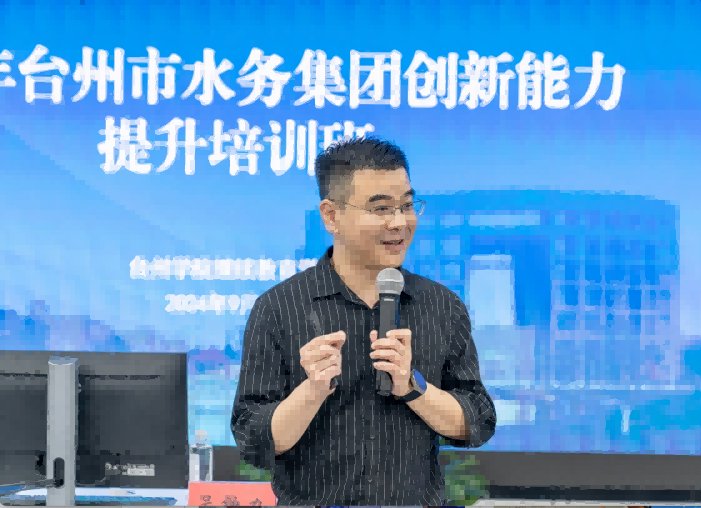 授课照片