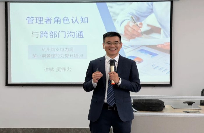 授课照片