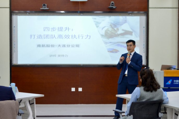 授课照片
