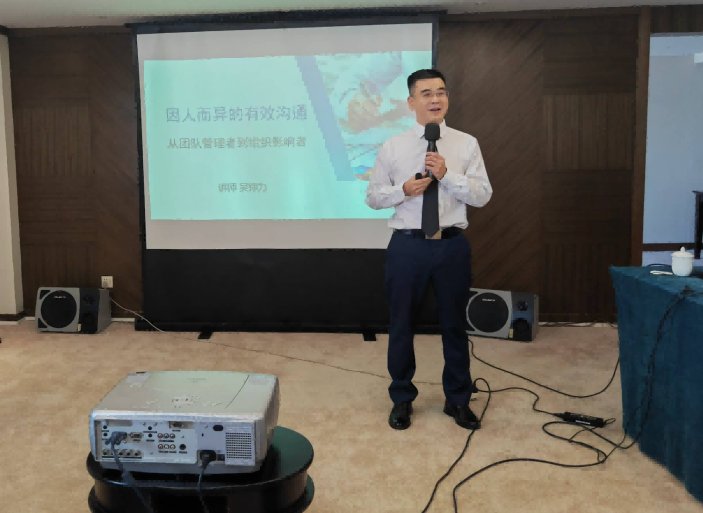 授课照片
