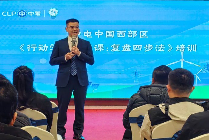 授课照片