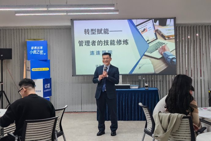 授课照片