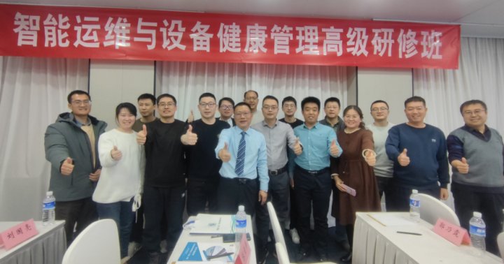 授课照片