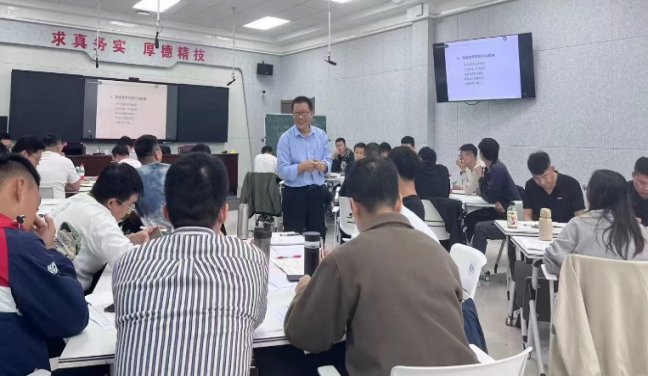 授课照片