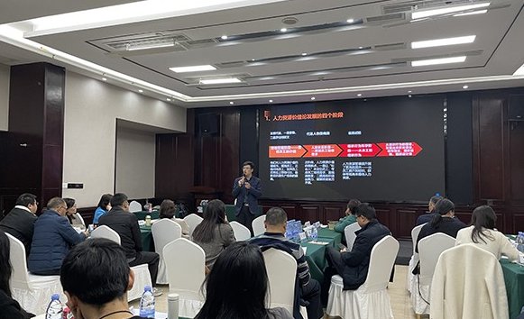 授课照片