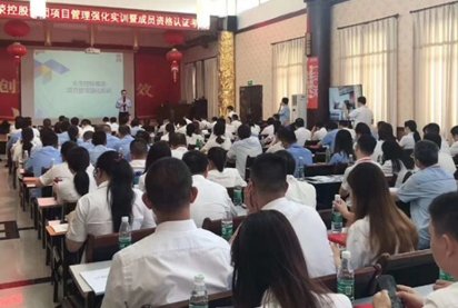 授课照片