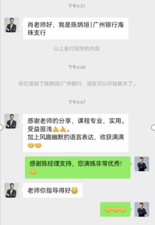 授课照片