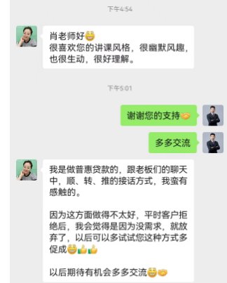 授课照片