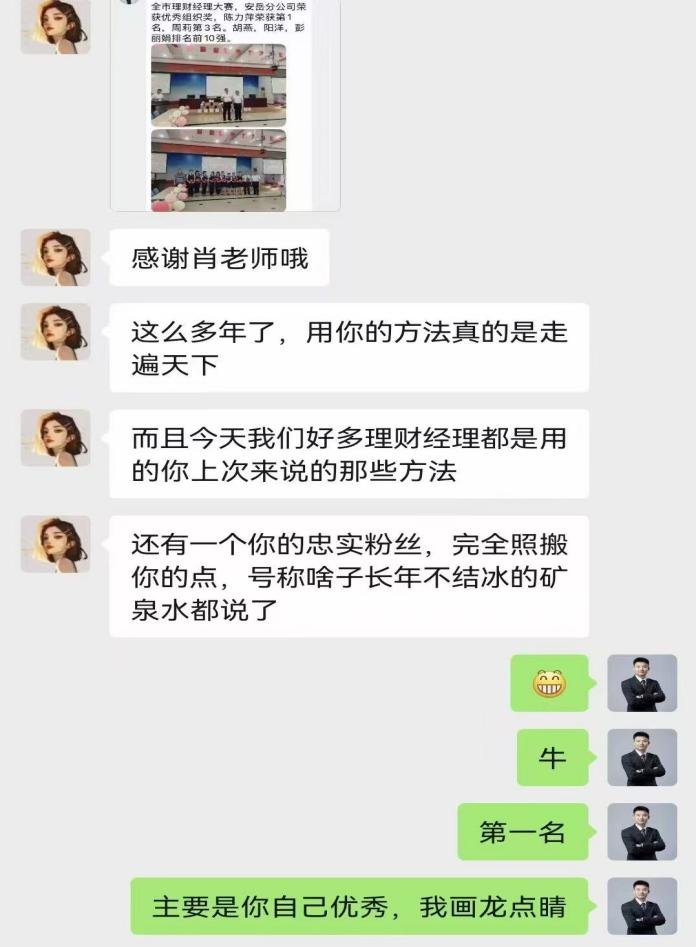 授课照片