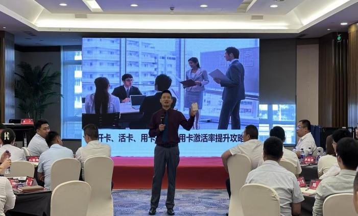 授课照片