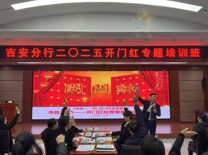 授课照片
