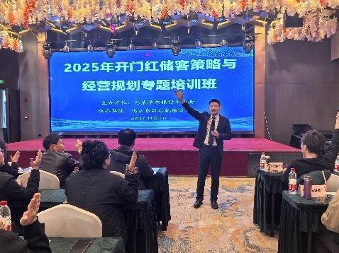 授课照片