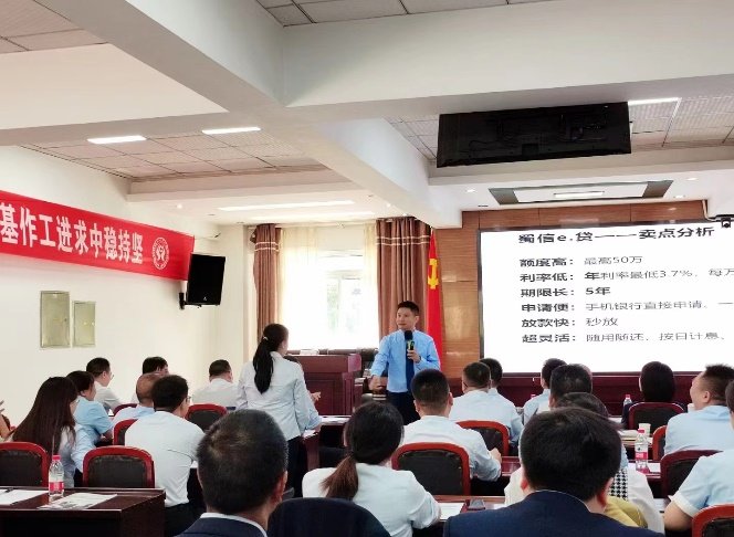授课照片