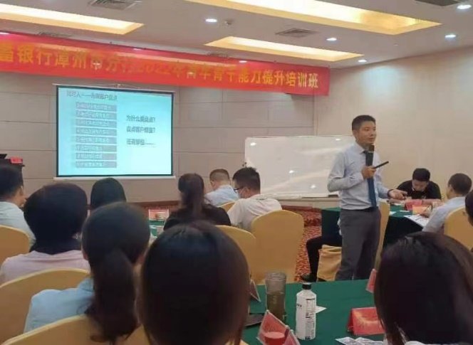 授课照片